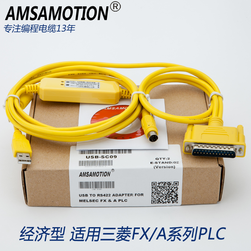 山東 煙臺 適用三菱FX系列plc編程電纜USB-SC09-FX數據下載線支持win7