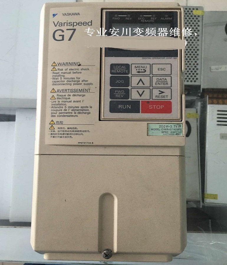 山東 煙臺安川變頻器CIMR-G7A23P7維修 安川變頻器G7系列維修 維修變頻器