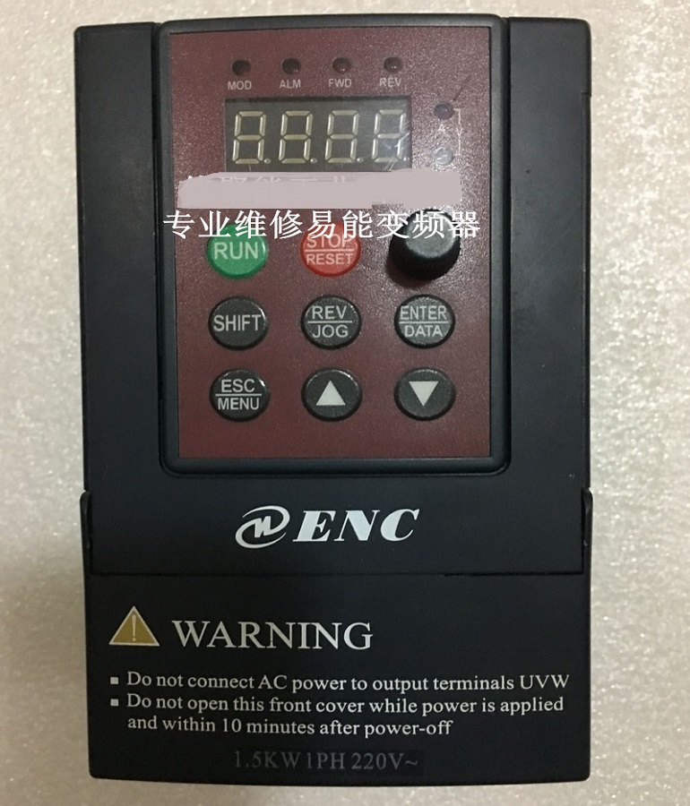 山東煙臺ENC易能變頻器EDS900-2S0015LJR維修 烘干機變頻器維修 參數設置