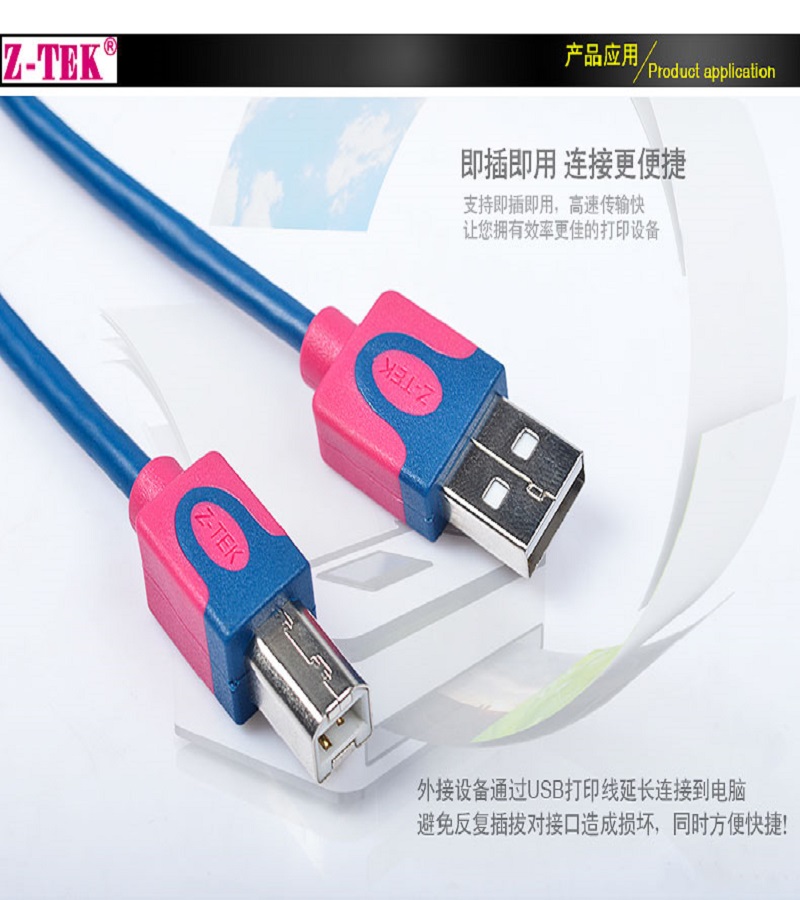 USB打印機數據線連接線USB公轉方形口 免驅動1.5米